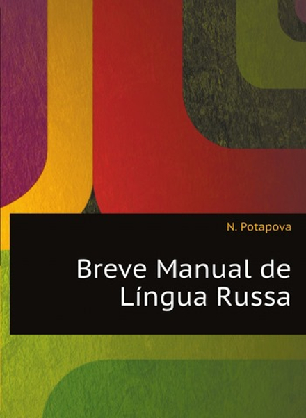 Breve Manual de Língua Russa | Н. Потапова