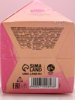 Соляной жемчуг для ванны «Сияй!», 150 г, аромат цветочный мёд, Чистое счастье