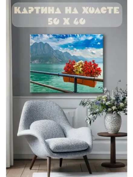 Картина на стену 40 X 50 Море