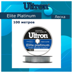 Монофильная леска для рыбалки ULTRON Elite Platinum 0,16 мм, 100 м, 3,1 кг, серебряная, 1 штука. Товар уцененный