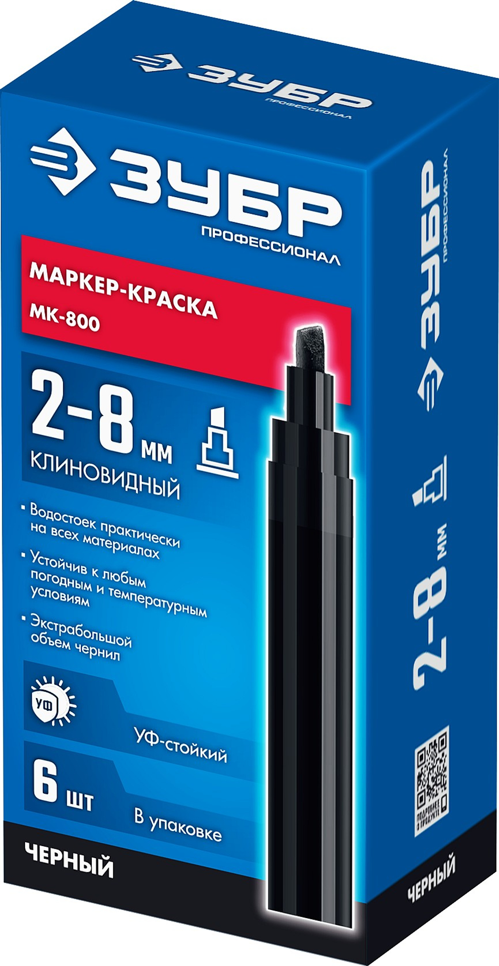 ЗУБР МК-800 черный, 2-8 мм клиновидный маркер-краска (06327-2)