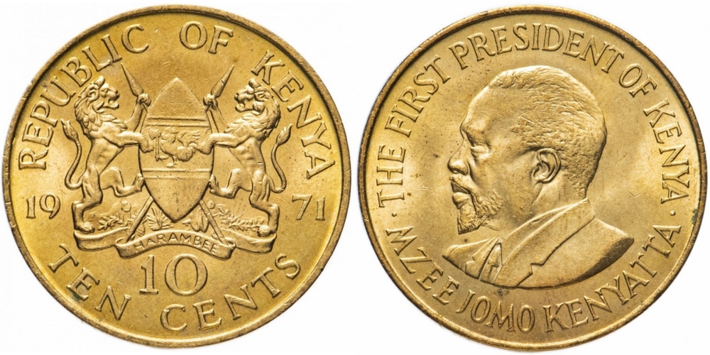 Кения 10 центов, 1969 - 1978 Джомо Кениата VF