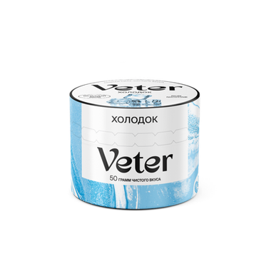 Кальянная смесь безникотиновая Veter - Холодок, 50г.