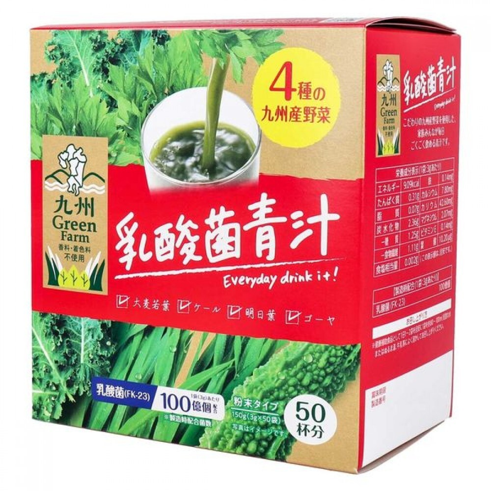 Аодзиру Green Farm с добавлением молочнокислых бактерий, порошок, 50x3 г