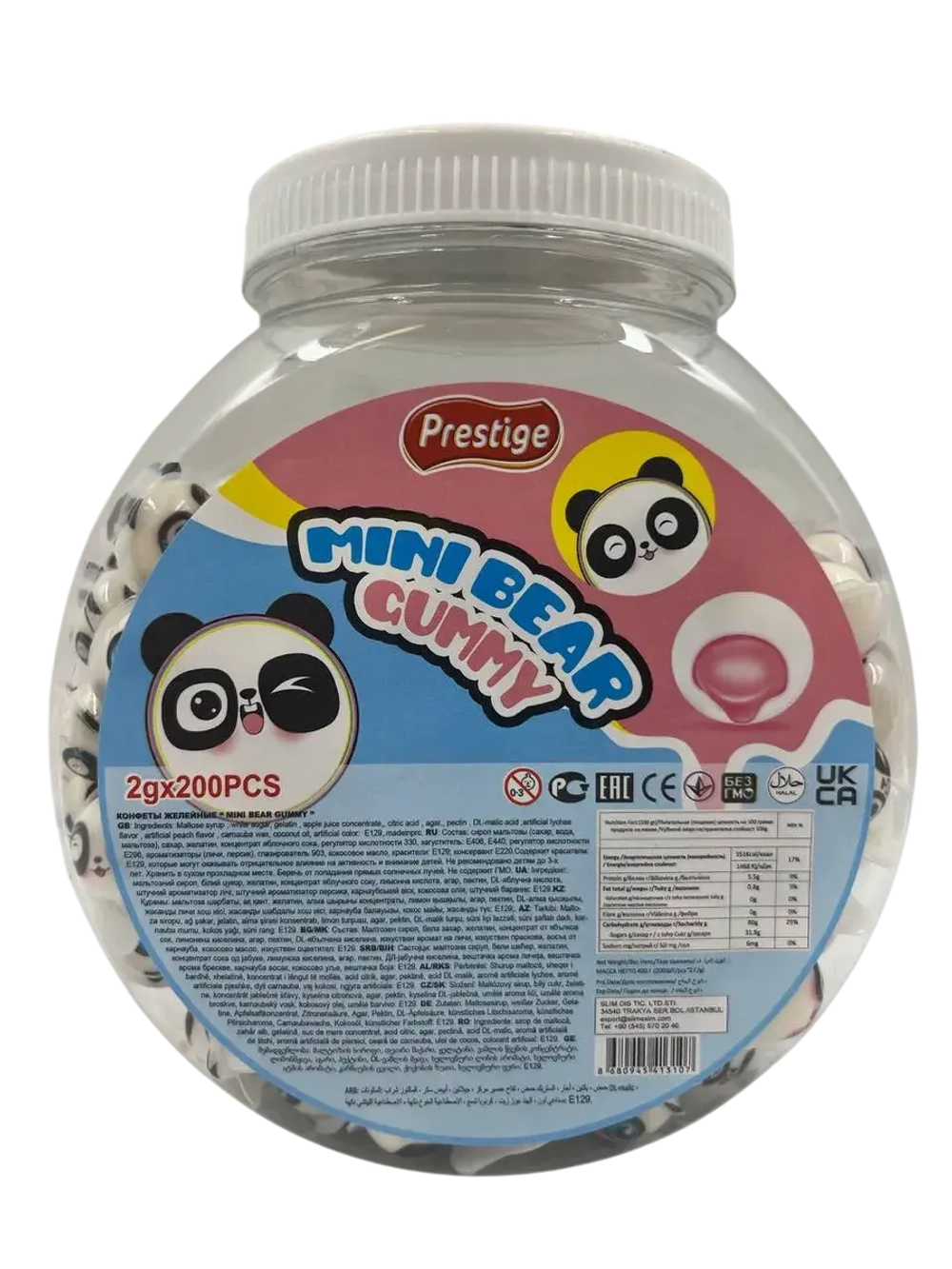 Жевательный мармелад в форме мишек( 200шт)