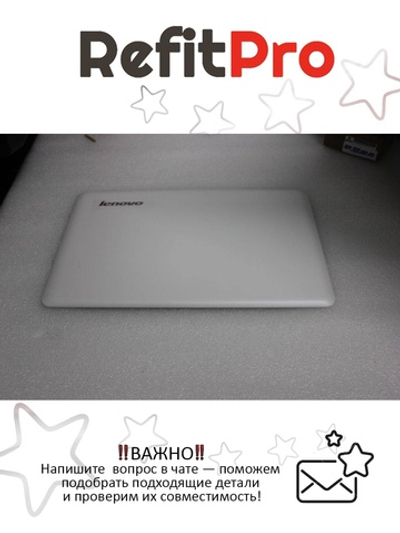Задняя крышка матрицы для ноутбука Lenovo S200, цвет - белый (90200255), оригинал
