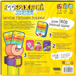 Настольная игра: "Воображарий Junior"