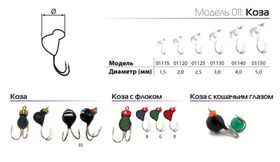 Мормышка Spider