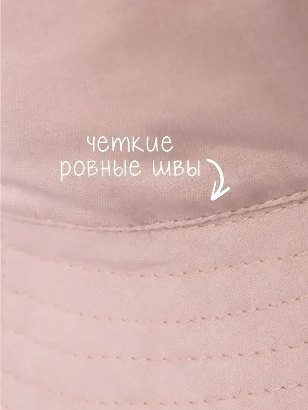 Панама летняя детская