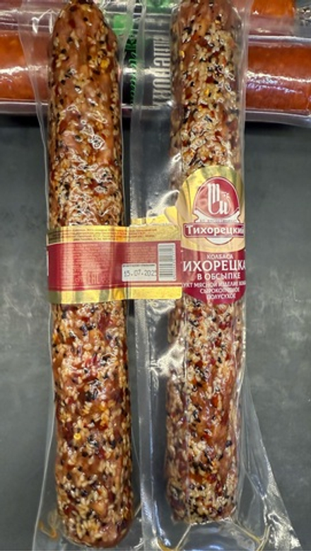 Колбаса сырокопченая Тихорецкая в обсыпке Каневской