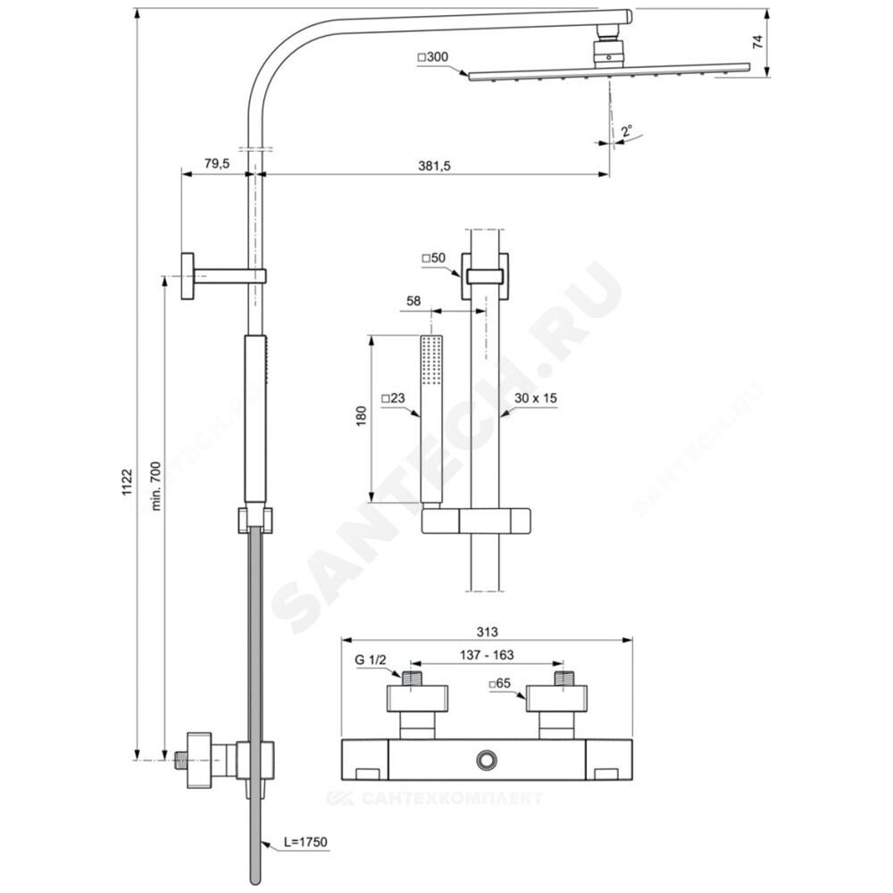 Система душевая с термостатическим смесителем CERATHERM C100 Ideal Standard A7542AA