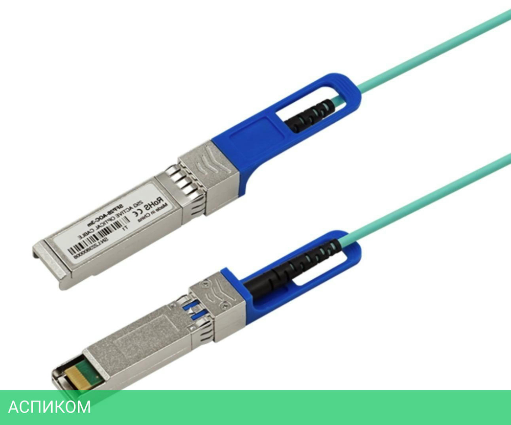 Кабель AOC Lr-Link SFP28 3M (LRAOC-SFP28-3M)