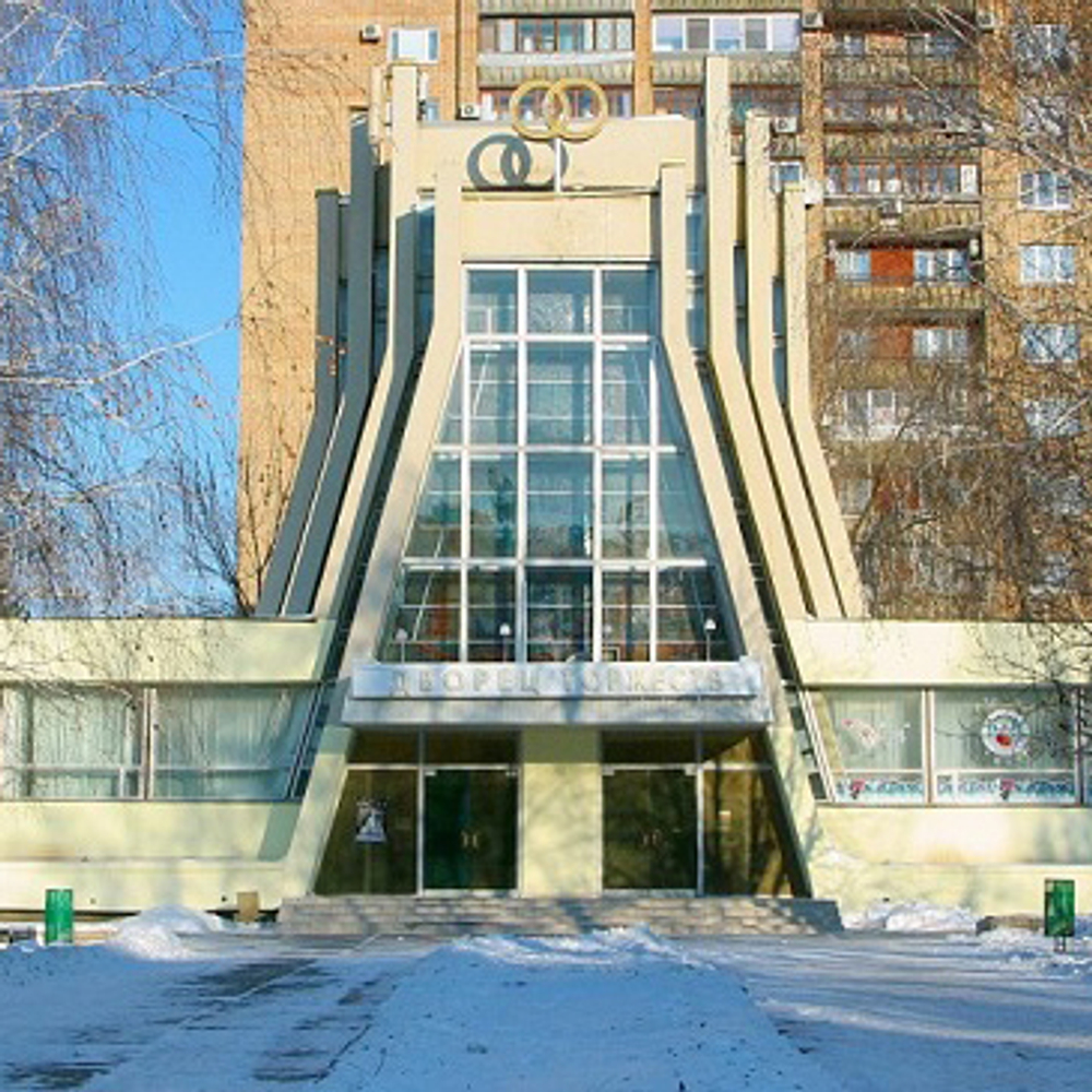 ЗАГС на Полевой в Самаре