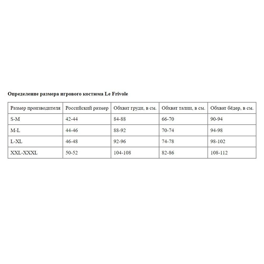 Гольфы с цветными бантиками
