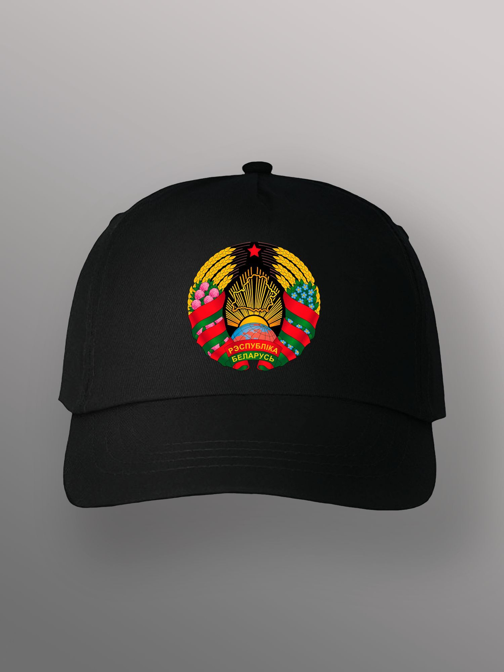 Бейсболка герб Белоруссии