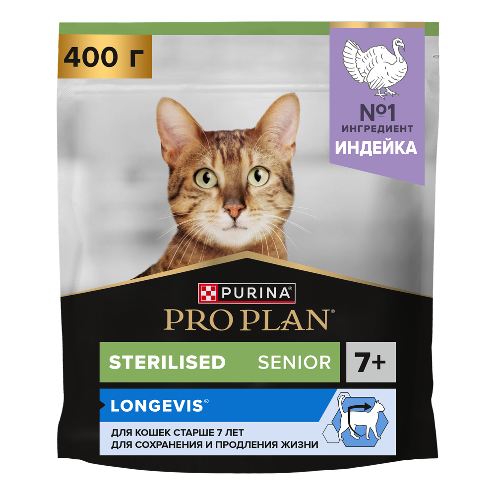 Сухой корм PURINA Pro Plan для стерилизованных кошек и кастрированных котов старше 7 лет, с индейкой