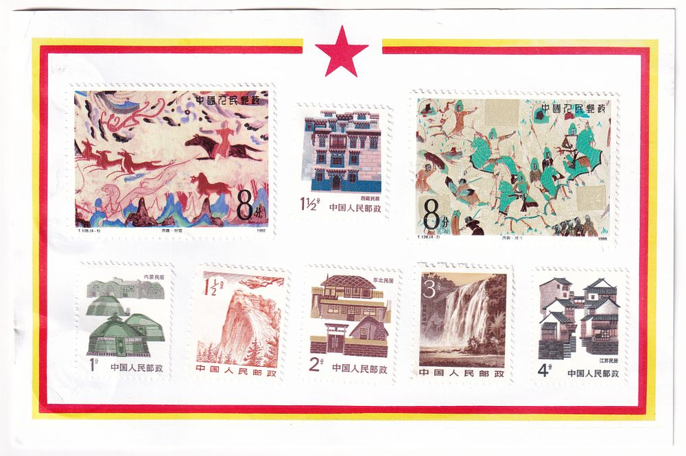 Коллекционный комплект из 8 марок и 3 сувенирных монет, Китай, 1980-е