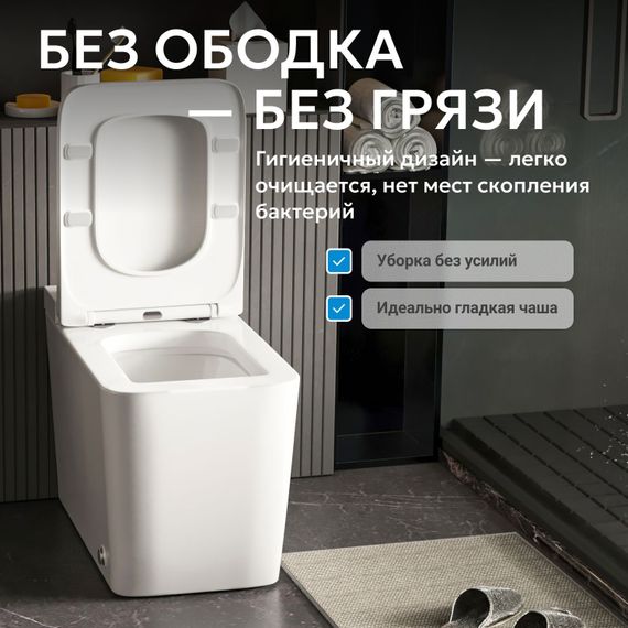 Унитаз ABBER Rechteck AC1212P приставной белый с импульсным смывом