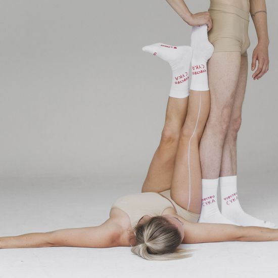 Носки st.Friday Чувство сука