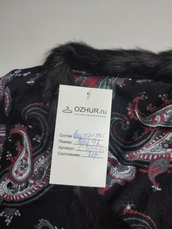 Джемпер необычный 42 размер