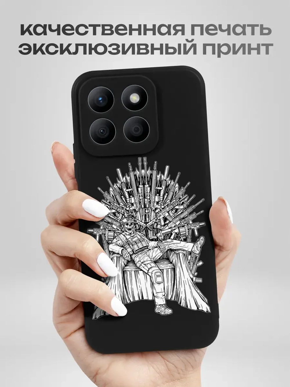 Чехол на Honor X8B