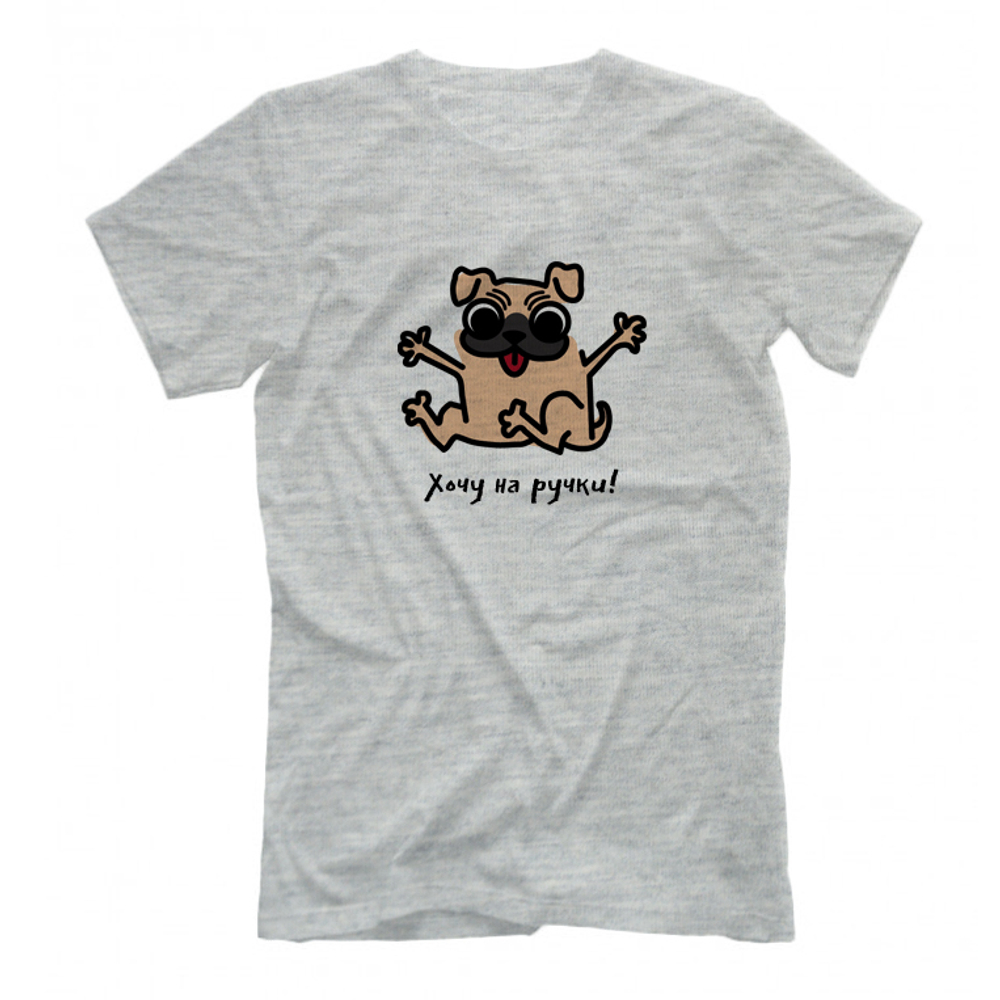 Футболка "Мопс - на ручки"