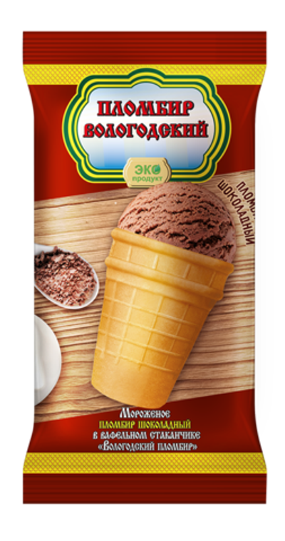 Мороженое Вологодский пломбир шоколадный, в вафельном стаканчике, 100г
