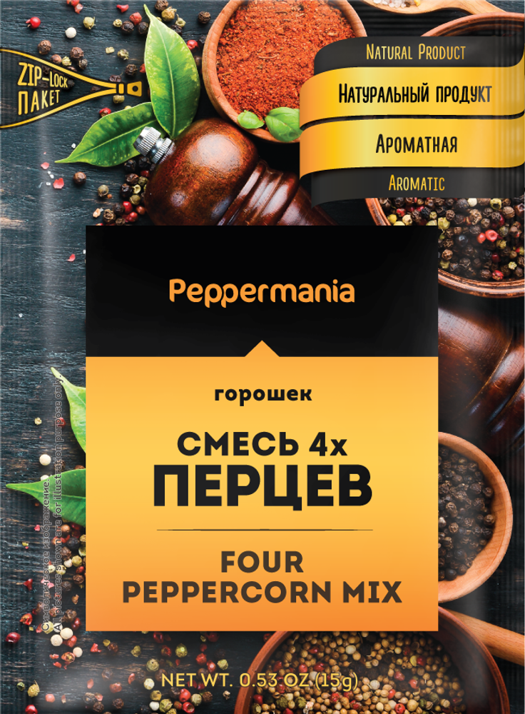 Смесь Peppermania, 4 перцев горошек, 15 гр