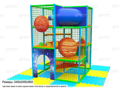 Игровой лабиринт «Комета» (2.5*2.5*3.6м.)