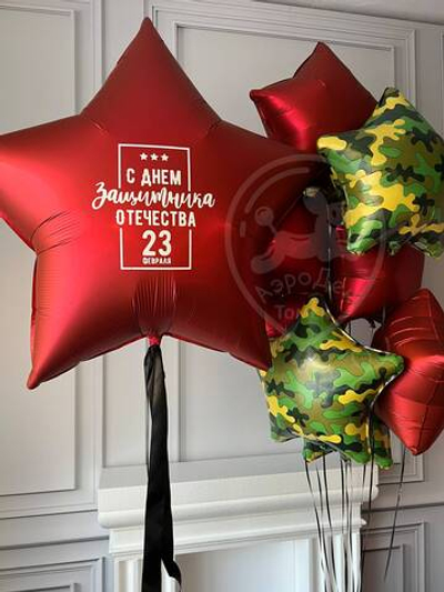 Набор 402. 23 февраля