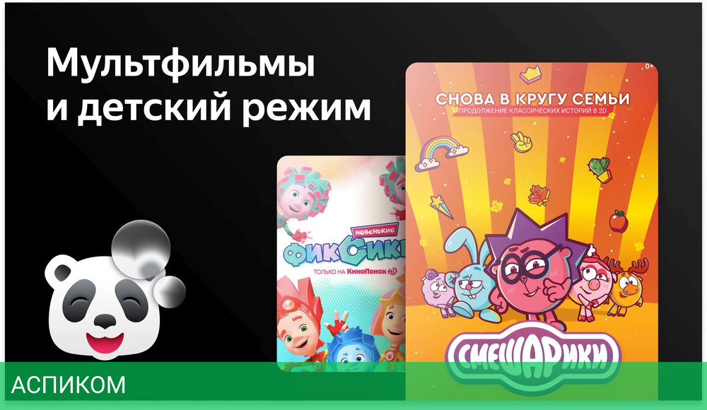 Телевизор LED BBK 65" 65LEX-8231/UTS2C (B)