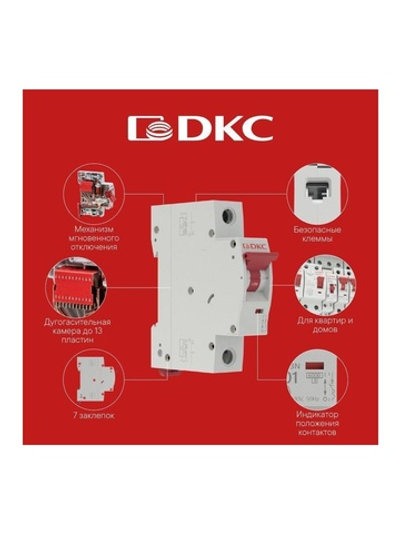 Выключатель автоматический модульный 3п C 16А 6кА MD63N YON MD63N-3PC16