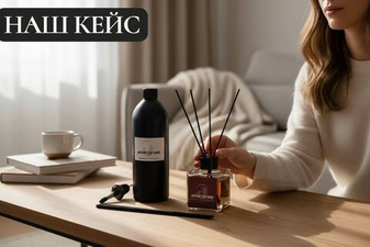 Как мы помогли сети апартаментов Apartafino решить проблему с ароматизацией помещений.