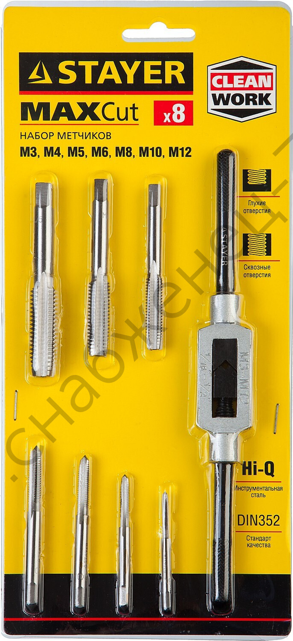 STAYER MaxCut 8 предметов, инструментальная сталь, Набор метчиков (28016-H8)