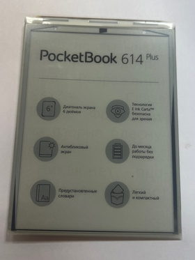 Дисплей для PocketBook 614 Plus
