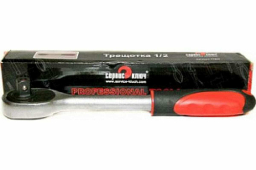 Трещотка СЕРВИС КЛЮЧ 1/2 PROFFI 77504