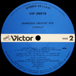 Arabesque / Greatest Hits (LP)