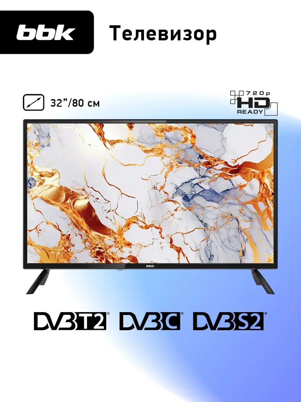 Телевизор 32 дюйма 32LEM-1051 TS2C, 720p HD