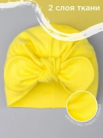 Чалма детская осенняя трикотажная