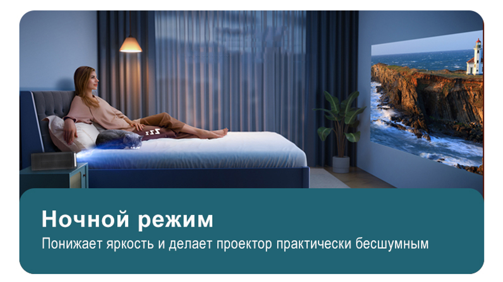 Проектор TouYinger K5W