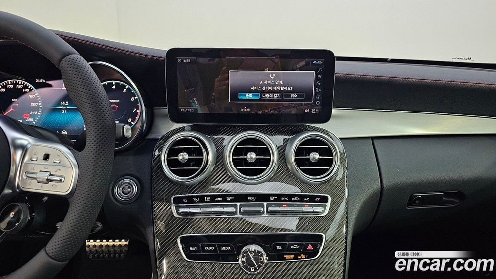 Mercedes-Benz C-Class W205 C43 AMG 4MATIC Coupe (12.2023)