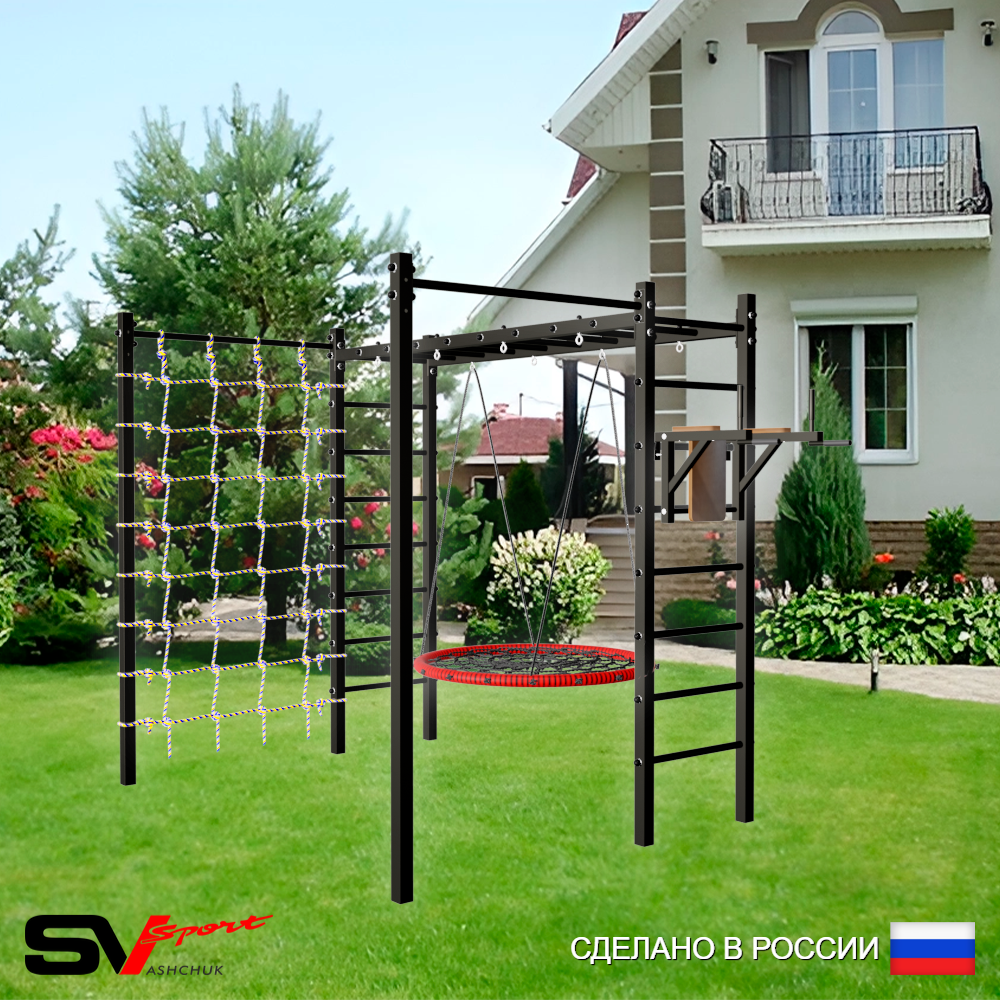 Уличная шведская стенка Sv Sport рукоход с комплектом турник прямой 2шт У5516.1 (Брусья/Гнездо 100см/Сетка)