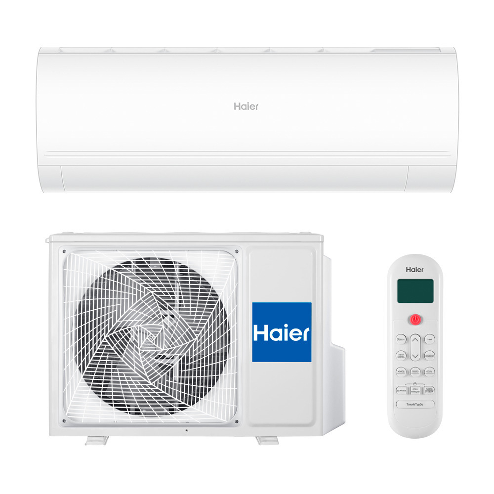 Сплит-система Haier AS70HPL2HRA/1U70HPL1FRA (Coral DC-Inverter)