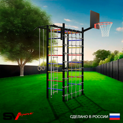 Уличный спортивно-игровой комплекс Sv Sport Рукоход У326К (Турник/Щит баскет/Канат/Kольца/Лестница/Сетка)