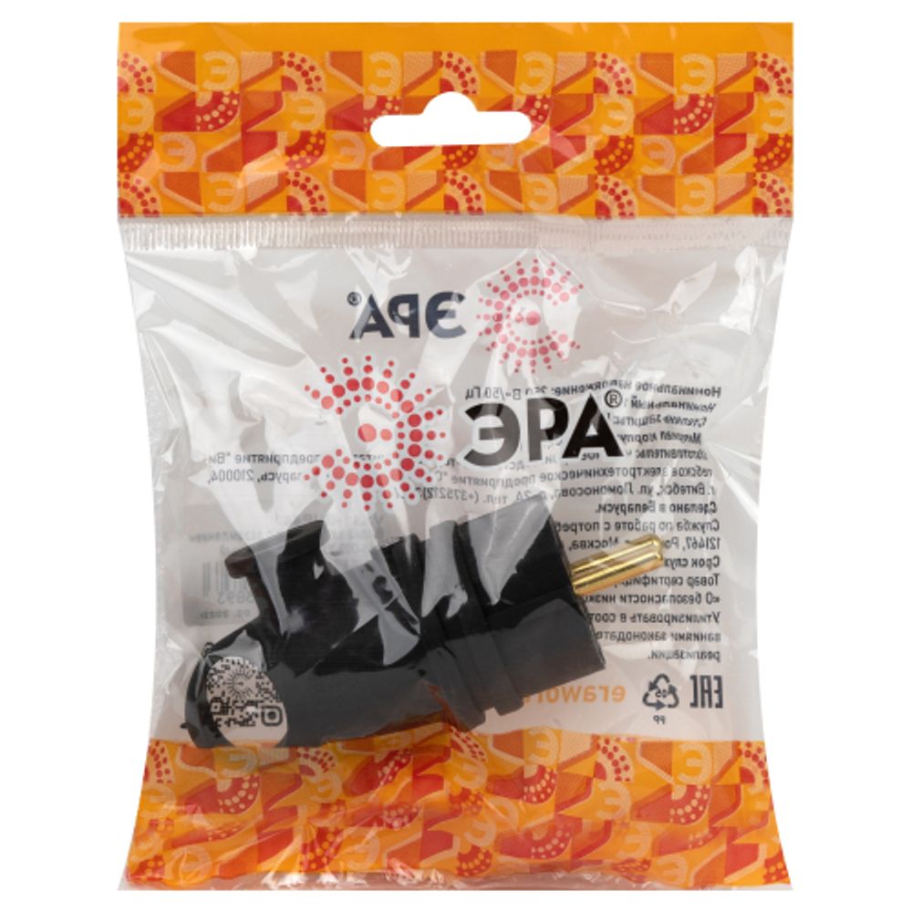 Вилка ЭРА VX11-B-IP44 каучуковая c заземлением 16А IP44 с кольцом угловая черная | Штепсельные вилки и розетки