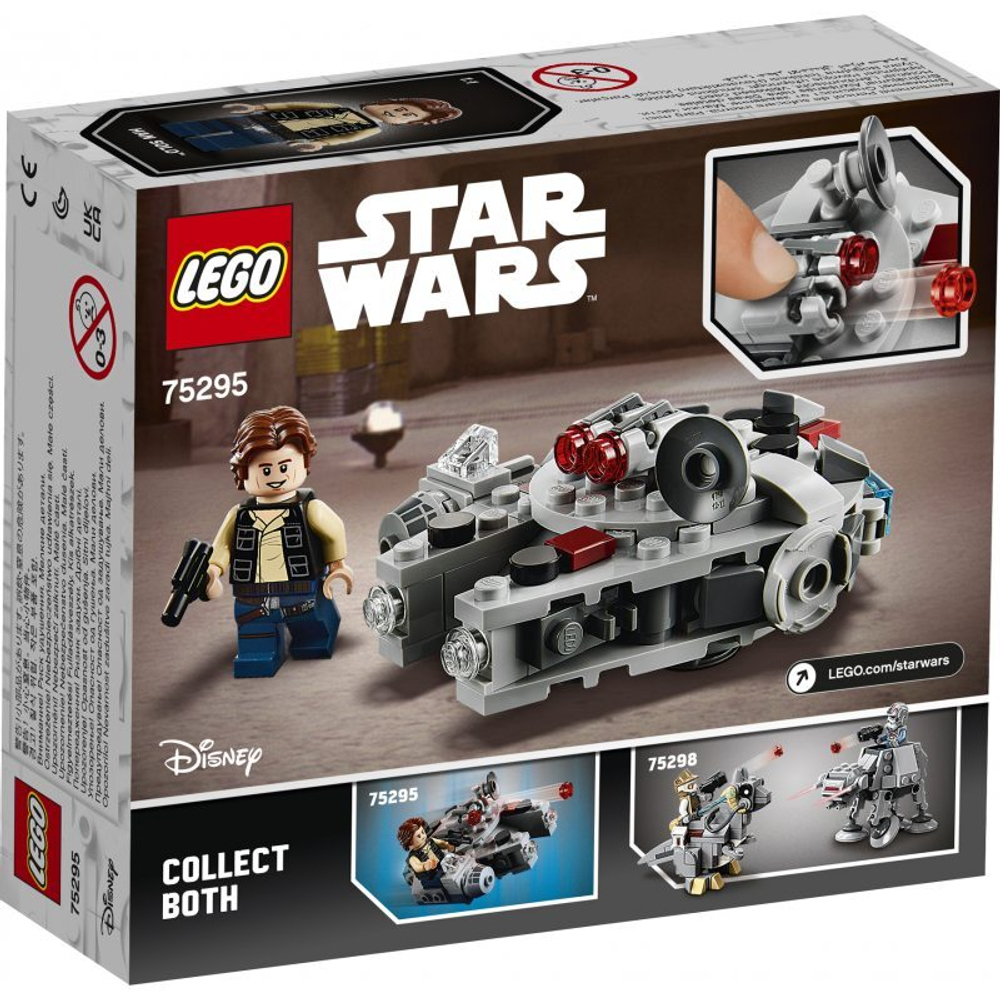 LEGO Star Wars - Микроистребитель «Тысячелетний сокол» 75295