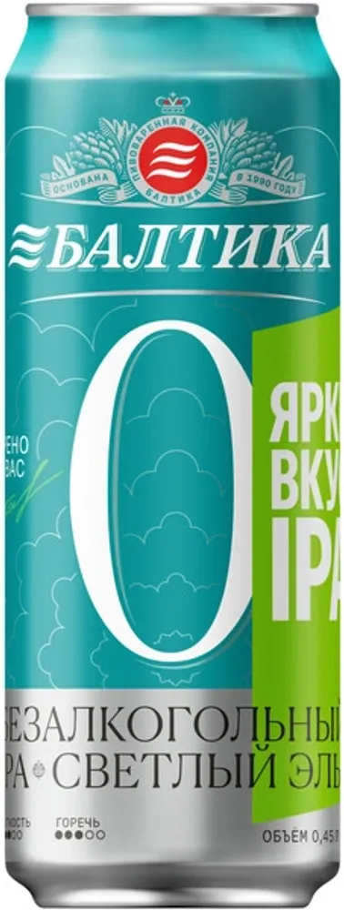 Пиво Балтика №0 Безалкогольное ИПА / Baltika №0 Non Alcoholic IPA 0.45 - банка