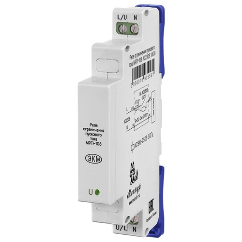 Реле ограничения пусковых токов МРП-108 AC230В УХЛ4 Меандр 2000016935561