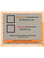 Рамка для постера и фотографий 40x50