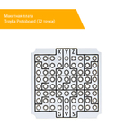 Макетная плата Troyka Protoboard (72 точки) сверху